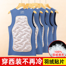 德绒保暖背心男加绒加厚内穿秋冬季无痕贴身羽绒无袖外搭背心羊毛