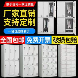 Wardrobe Staff Cabinet Household Iron Cabinet Gym Storage Bag Shoe Cabinet Change Wardrobe Staff Steel Dormitory Wardrobe