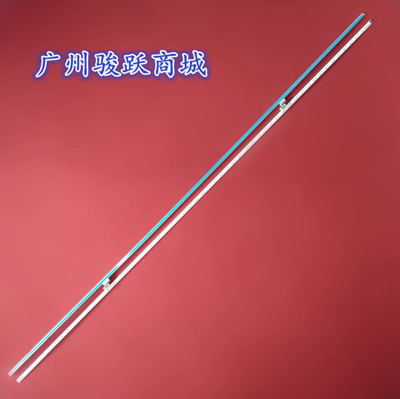 适用 65C2东芝65U7700C灯条GIC65LB35/GIC65LB36-LED7020X2