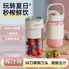 Ӣ��������ե֭����֭�C�oʳ�C��늄�����ˮ��С�ͱ�yʽե֭�C