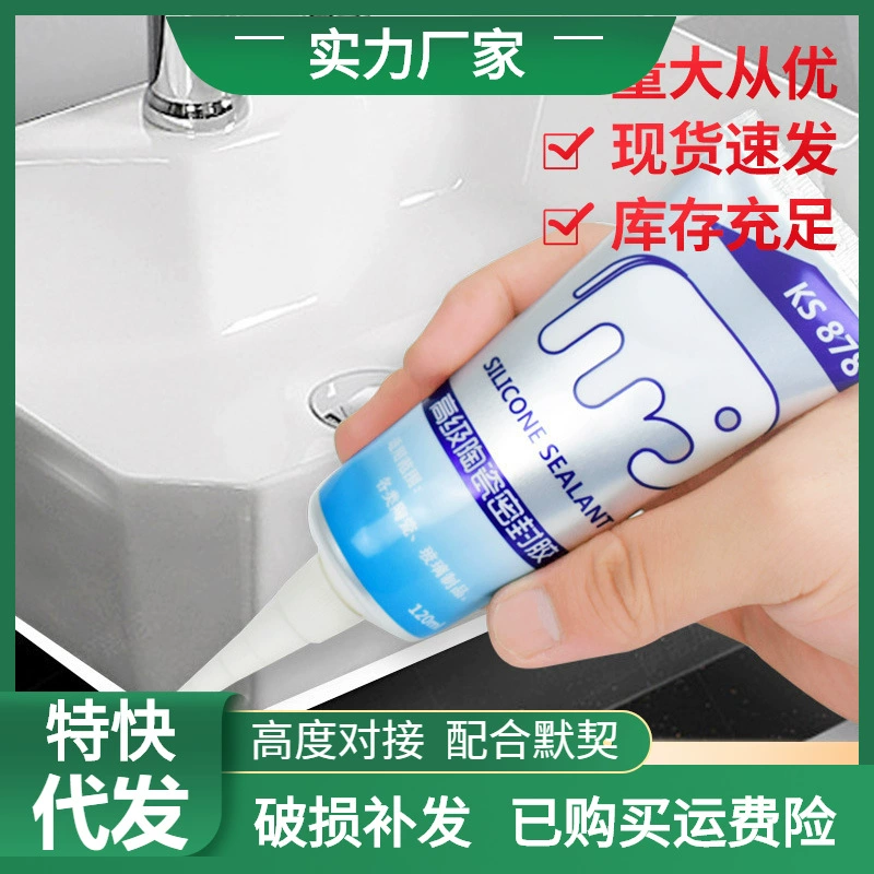 Маленькая бутылка стеклянный клей для унитаза герметик для писсуара бытовой сращивающий агент напольная плитка агент для ремонта кромок