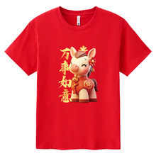 2026�R�걾�������tɫ�·���Ф�����^�깫˾������ݴ�aT����