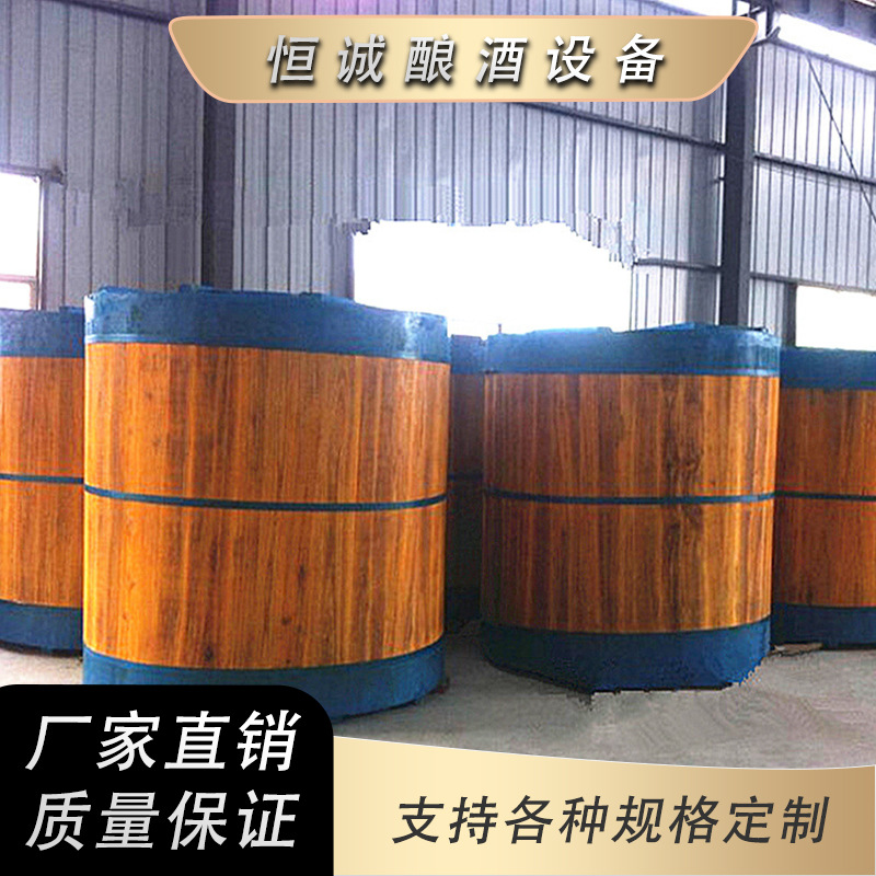 304食品级不锈钢实木酒海 酒厂高端储酒 文化与品质双重彰显