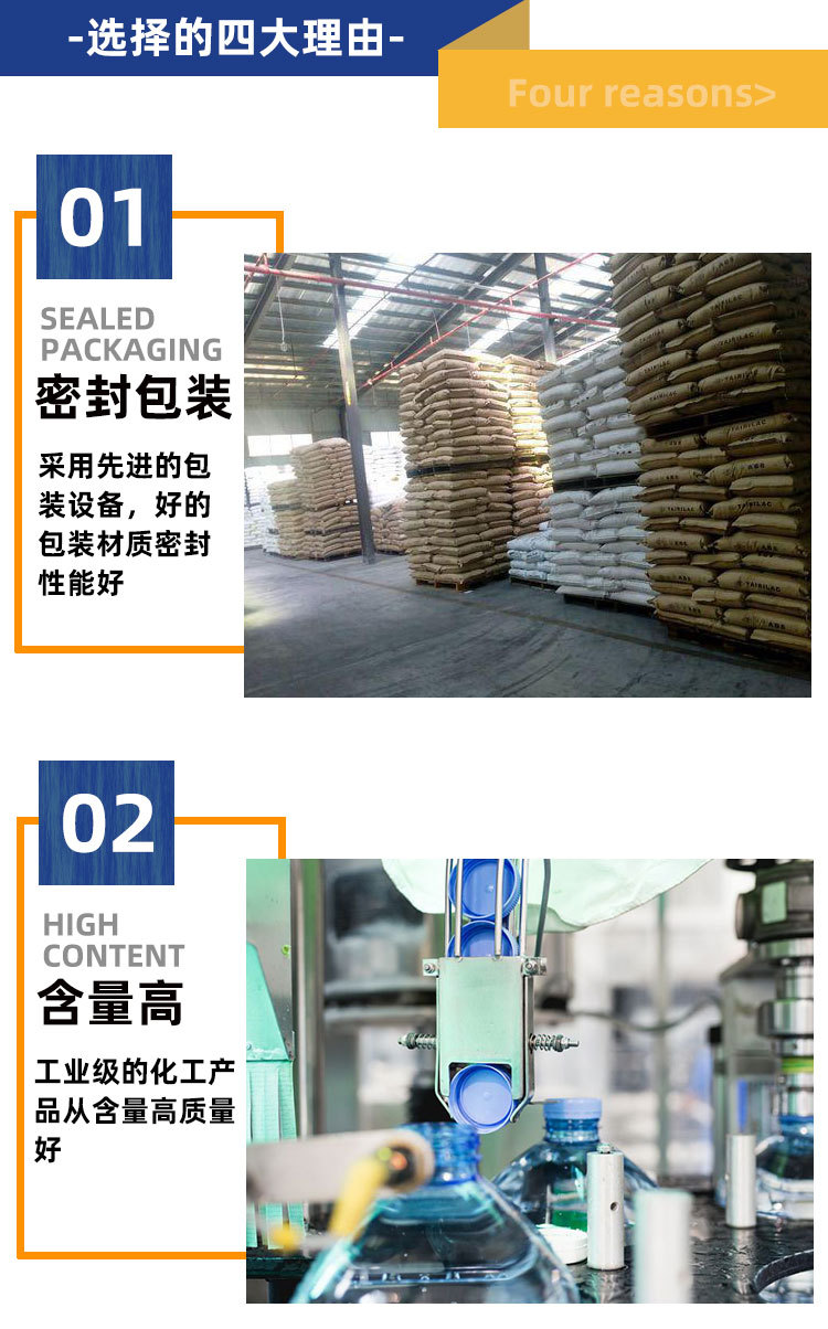 特别对于机涂胶初粘破材率明显，适用于很多乳液体系，跟丙烯酸等体系复配，能快速体现对基材的破坏性。