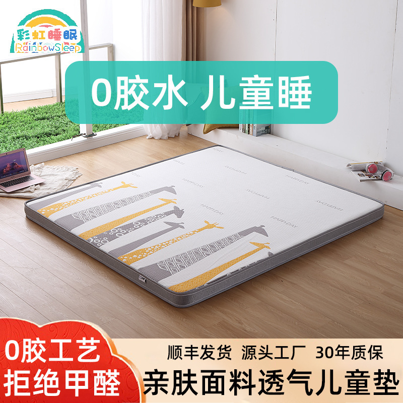 Glue-free Formaldehyde-free Brown Mat 3E Coconut Palm Latex Mattress Children Tatami School Student Dormitory Mattress Wholesale