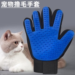 Factory direct sales cat grooming gloves pet supplies bath brush hair remover cat grooming pet cleaning massage gloves