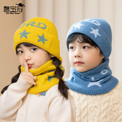 New 2124 Knitted Hat and Scarf Set Korean Style Thick Warm Hood for Cute Boys and Girls Children
