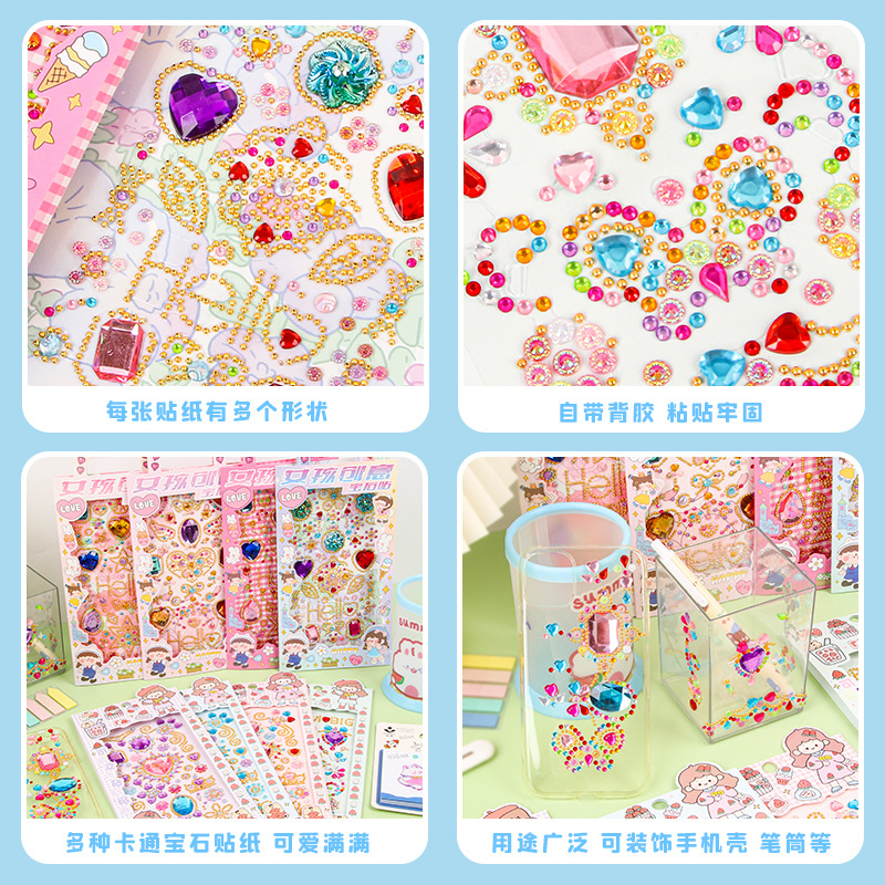 Pegatinas de diario de diamantes para niños creativos pegatinas tridimensionales de niñas juguetes de estudiantes de primaria pegatinas de GEMA de partículas decorativas recompensa