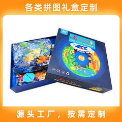 Magnetic Puzzles Toy Four Seasons Fun Dress-Up Children's Early Education Brain Teaser Assembly Toy 3D Stereo Puzzles Customizable