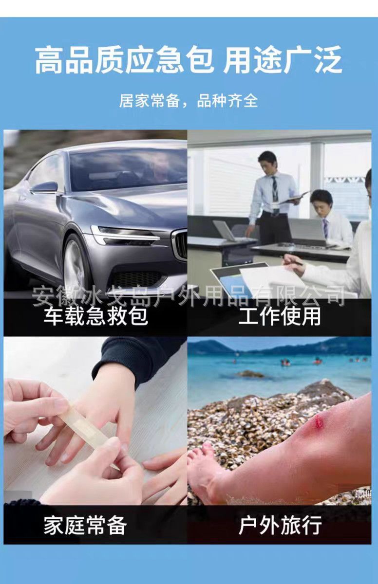 Vehicle-Mounted Medicine Box, Wound Disinfection Treatment Set, Outdoor Mountaineering Portable Life-Saving Equipment, Vehicle-Mounted Shock-Proof Supplies