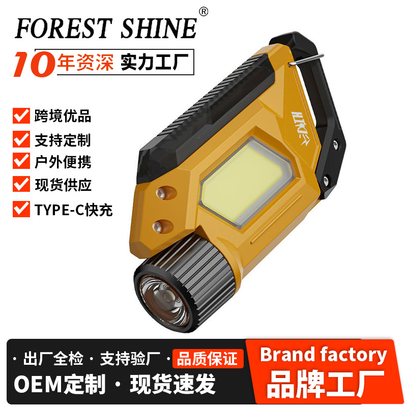 Transfronterizo nuevo llavero luz multifuncional mini linterna al aire libre iluminación portátil impermeable luz de trabajo de emergencia