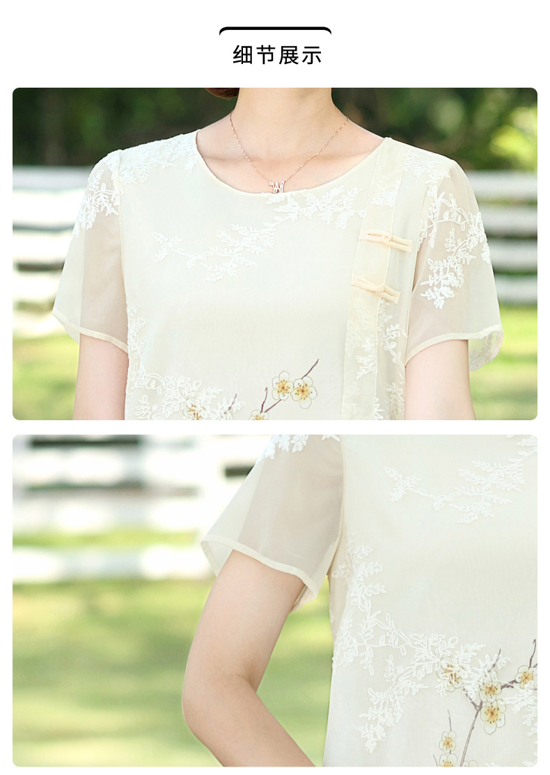 妈妈装02_01 (2).jpg