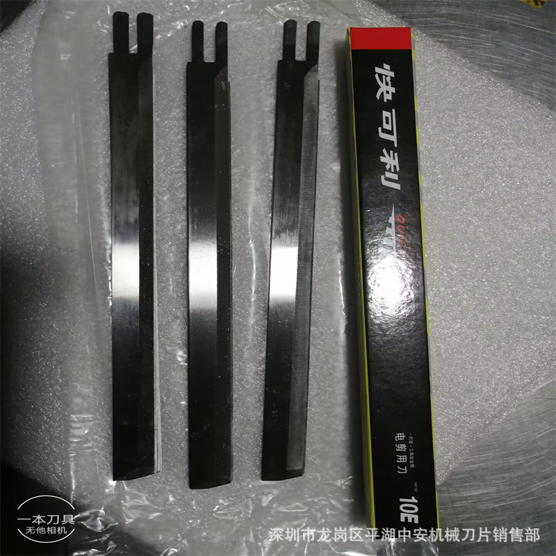 【厂价直销】木工刨刀片 刨刀片 异形刨刀片  修磨刀片 批发