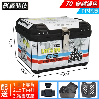 Car Scooter Backup, Motorcycle trunk - top-model-70-travel-white-backrest-lining-shock-absorbing-base