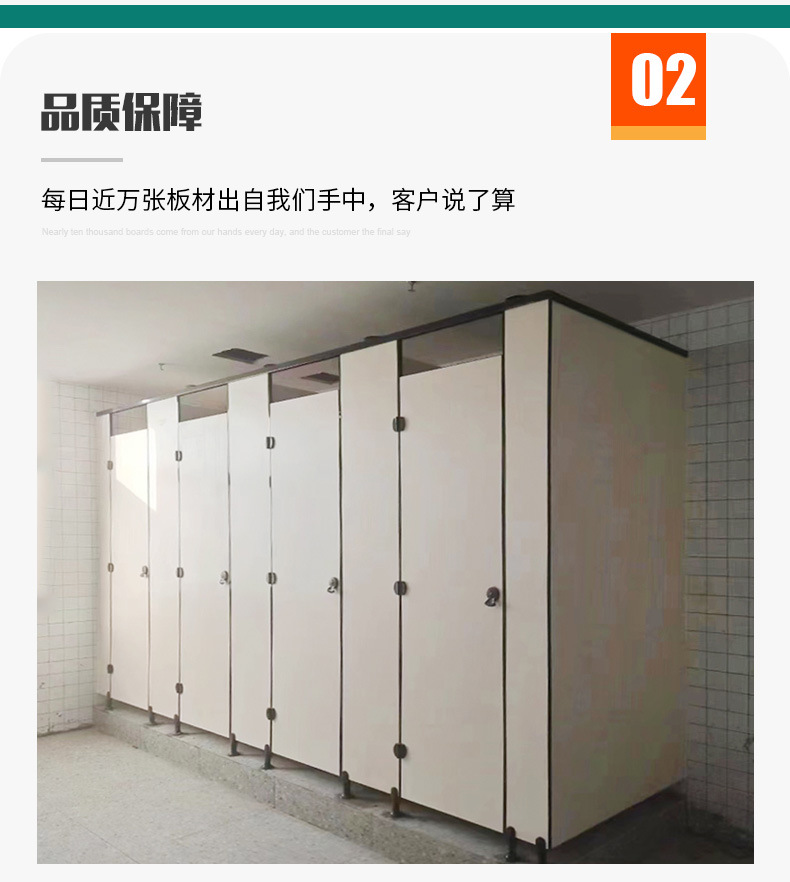 卫生间隔断详情_07