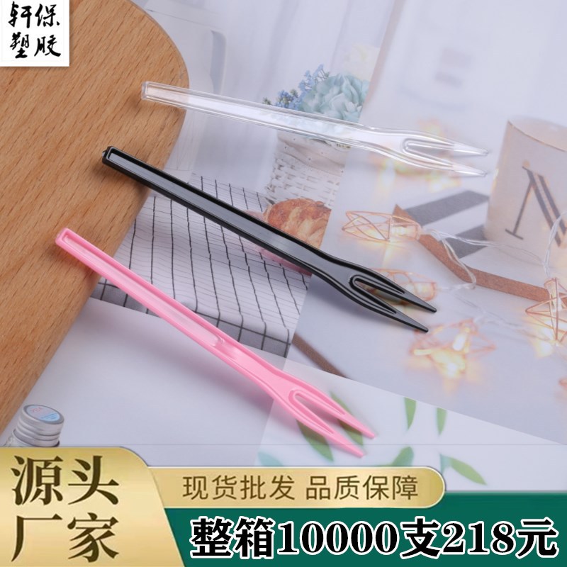plastic fruit fork