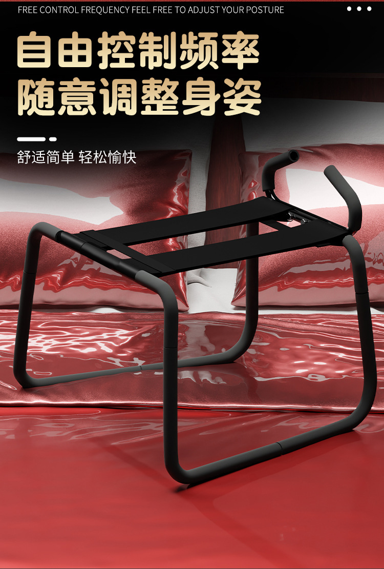 Jiuai SM Sex Chair with Elastic Bands, Metal Frame, Black Adult Couple Furniture — detail image 7