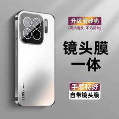 适用小米15手机壳SPro新款高级感电镀磨砂镜头一体全包防摔保护套