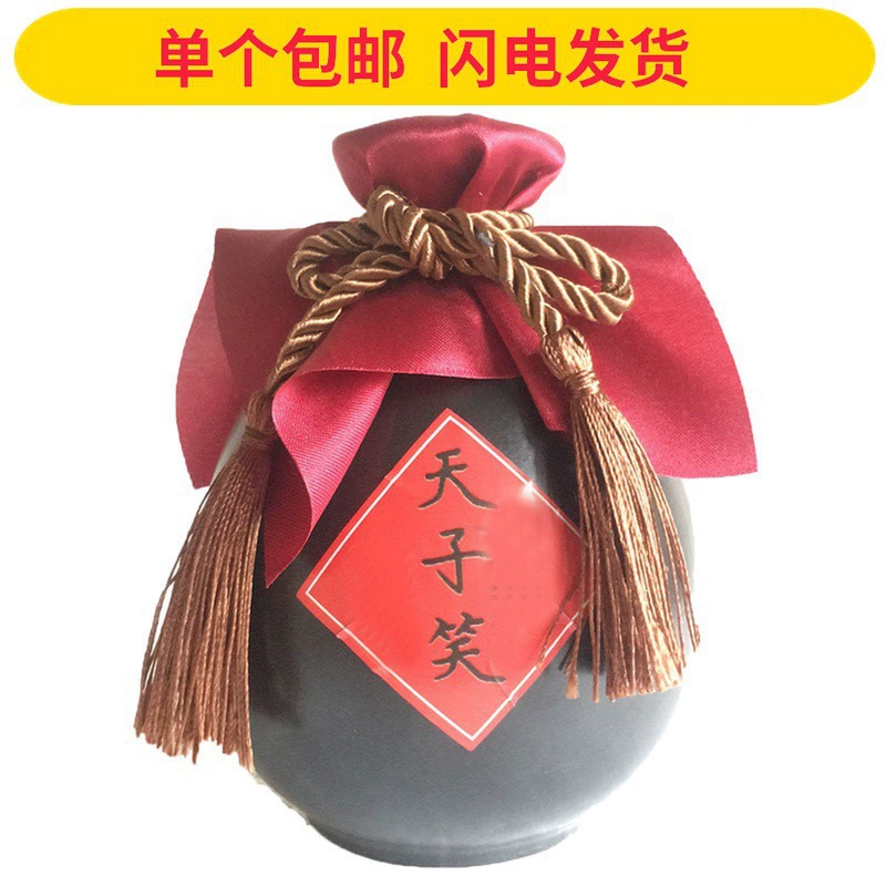 Предок волшебной дороги тот же кувшин