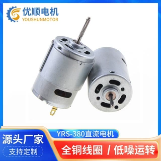 380微型直流电机吸尘器微型电机智能门锁微型电机支持来图定制