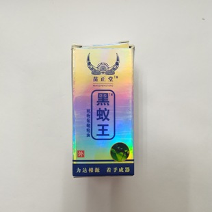 �����ú�ρ��12mlֲ�ﱣ������