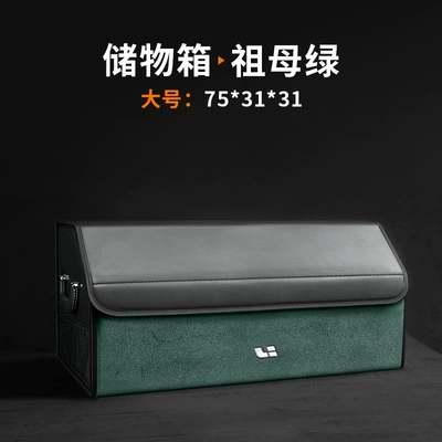 Car storage bag/box — Mega - large-emerald-ideal-standard