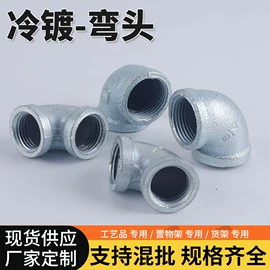 其他管件;三通;弯头