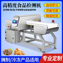 ʳƷȫ����̽�y�C���S��z�Cݔ��ʽ�߾��șz�y�C�Ԏ�����ͣ�C�޳�