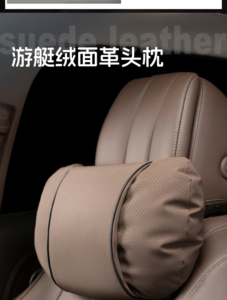 25 Types of Car Headrests, Car Pillows, Neck Pillows, Cushions, Car Seat Pillows, Lumbar Pillows, Waist Protectors, Neck Protectors, Lumbar Support