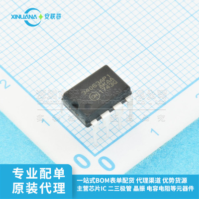 全新原装 MC34063AP1G DIP-8 1.5A 降压/升压/反相稳压器芯片IC