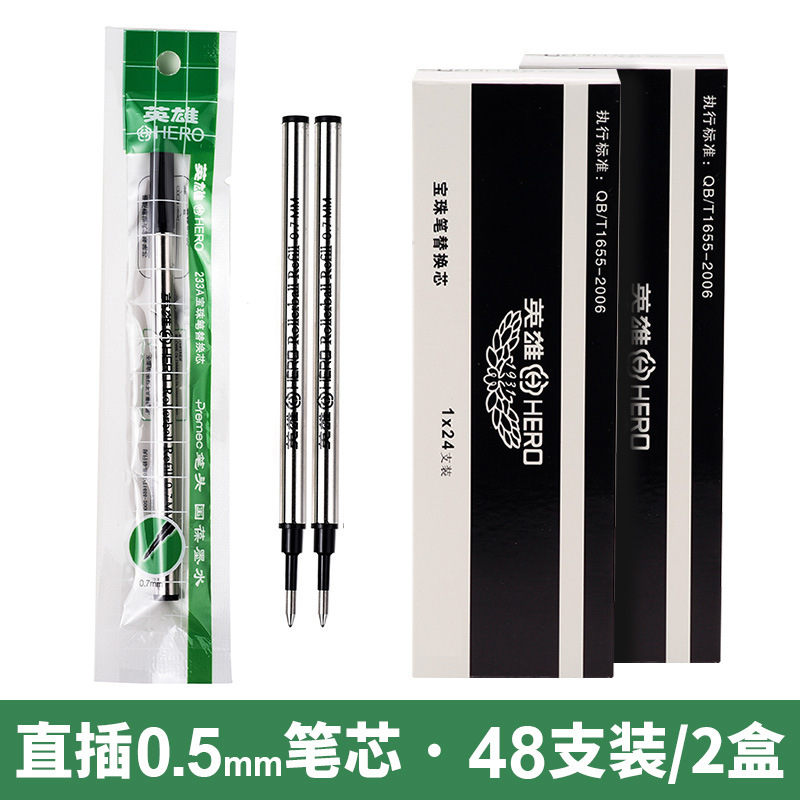 ヒーローリフィル メタルサインペン 水性ペン 交換用リフィル ブラック 0.5mm/0.7mm ネジ頭 ストレートプラグインタイプ|undefined