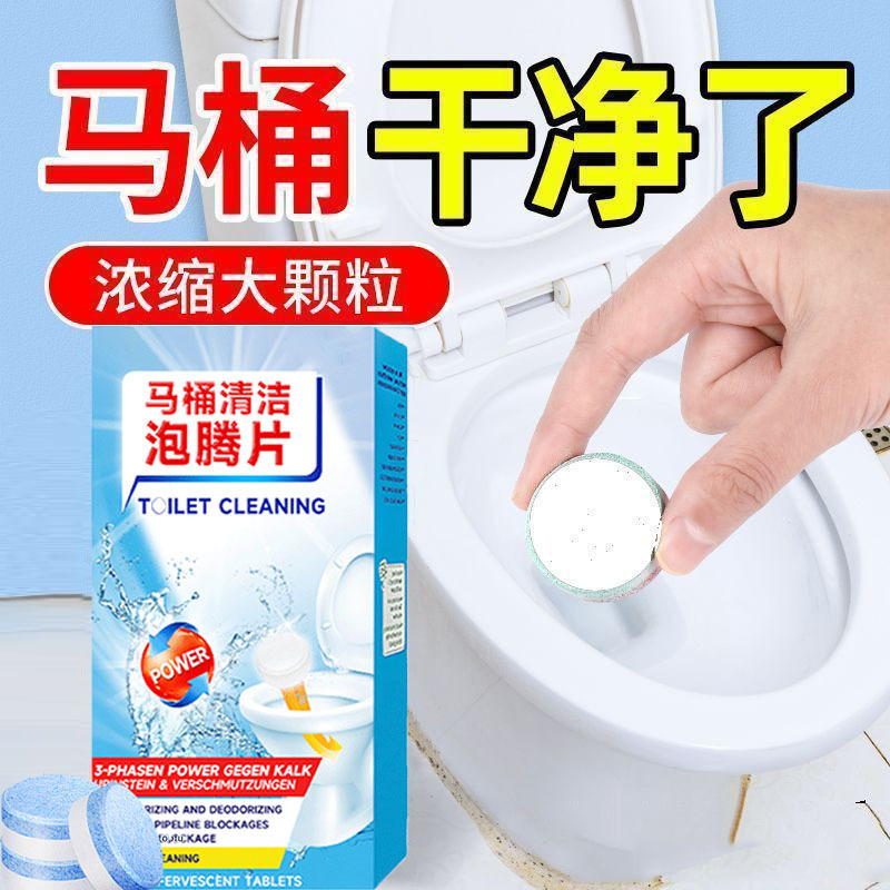 便器の清潔な泡の片はトイレの霊を洗います。|undefined