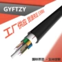 大量室外阻燃gyftzy光缆