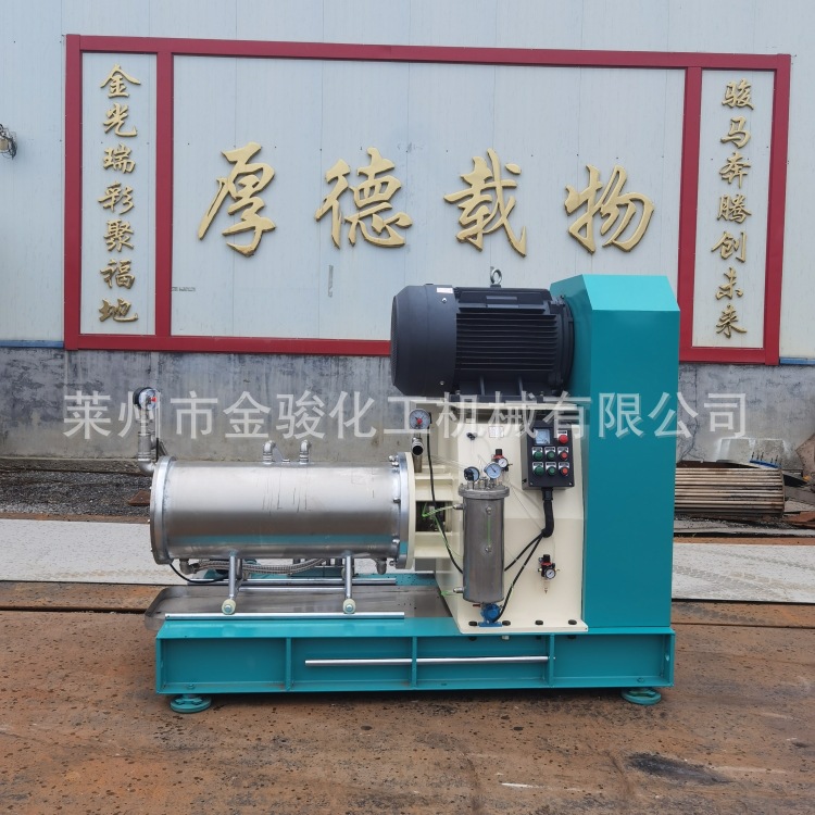 砂磨机棒销式纳米级砂磨机涂料砂磨机食品油墨色浆涡轮砂磨机