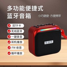 清悦S10便携无线蓝牙音箱 低音炮桌面串联高品质量长续航氛 围 灯