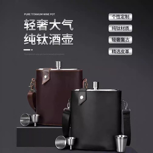 Germany imported pure titanium hip flask 1 2 35kg vintage titanium portable outdoor flat kettle for friends