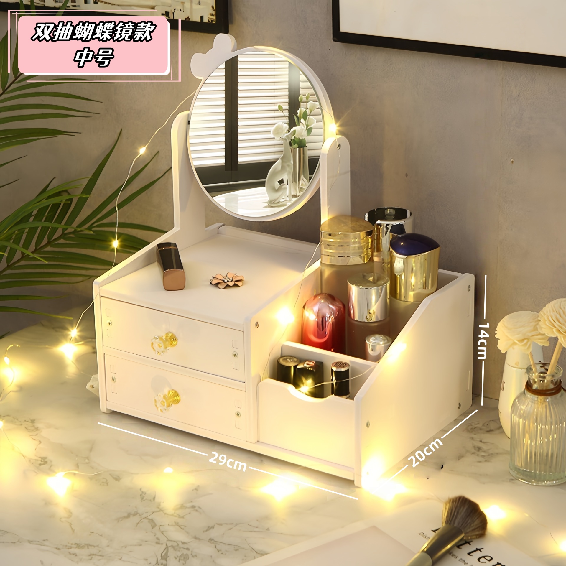 Espejo de maquillaje giratorio espejo de maquillaje con lámpara pequeño espejo dormitorio caja de almacenamiento para productos de cuidado de la piel cajón de carga espejo de escritorio