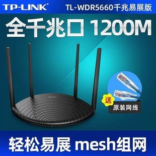 ����·����360V2ȫ�Wͨ�ü��ó����������p�lǧ�ןo��wifi������