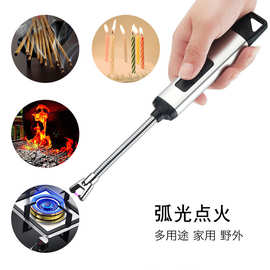 厨房USB点火器电弧脉冲点火枪蜡烛煤气灶打火枪360度点火棒定制