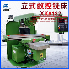 数控铣床XK6132万能铣床3轴滚珠丝杠卧式升降台铣床 6132数控铣床
