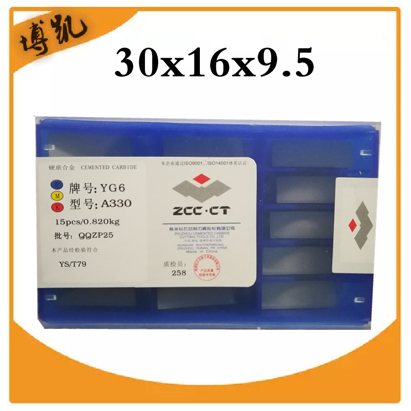 供应 硬质合金钨钢合金 合金棒 合金球齿 A330