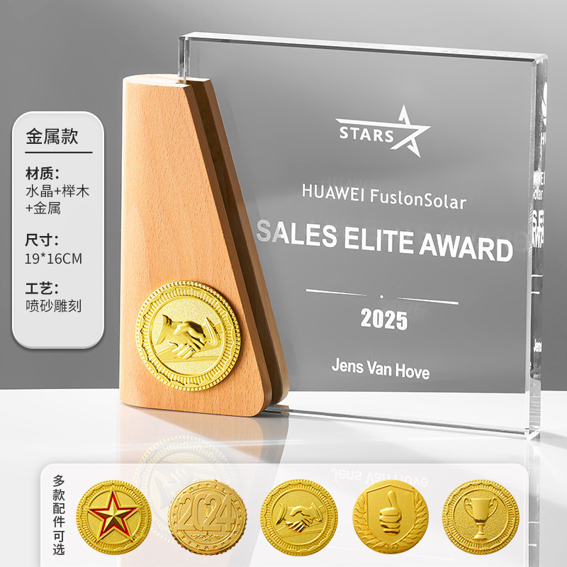 Trofeo de cristal de alta gama personalizado creativo nuevo premio anual excelente equipo de empleados proveedor medalla souvenirs