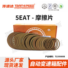 ���ٴ���̩��˹LINTEXĦ��Ƭ��5EAT 5��AT������������˹��³