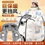 全包保暖骑行防水斗篷