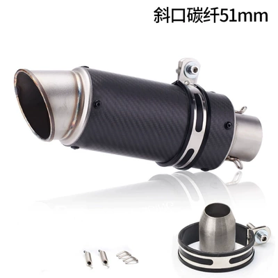 Motorcycle exhaust pipe — sports car SC Cylinder - sc-slanted-carbon-fiber-51mm-diameter