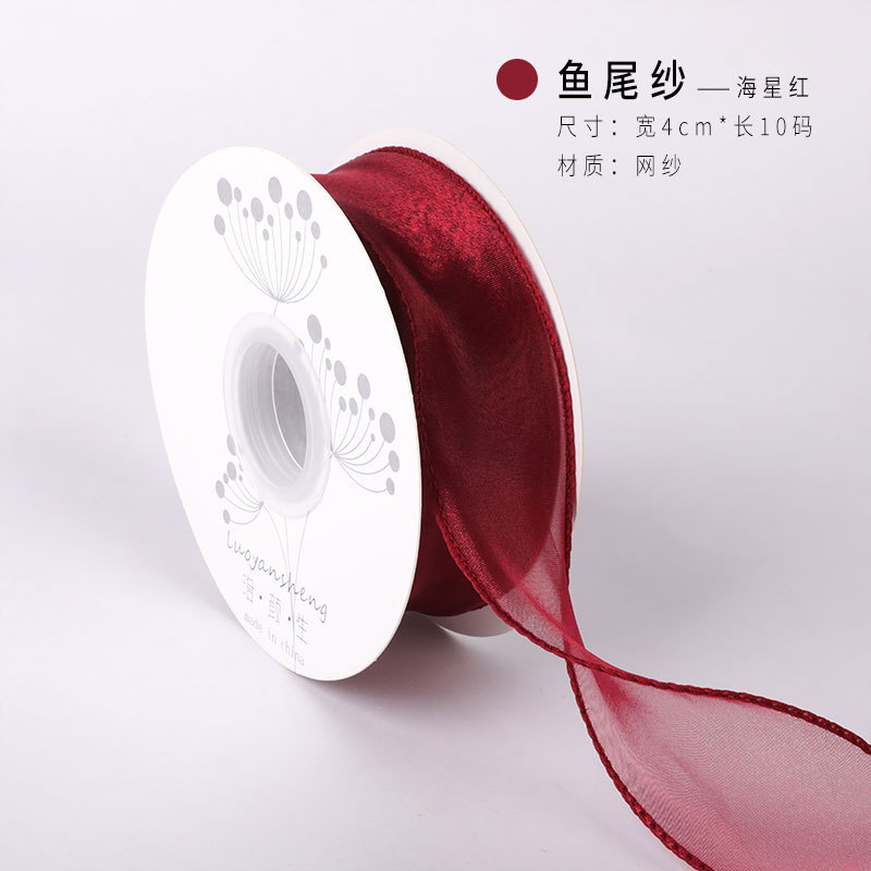 불가사리 레드 - 물고기 꼬리사 (4cm*10야드) 1롤; 상세 정보는 SKU 참조