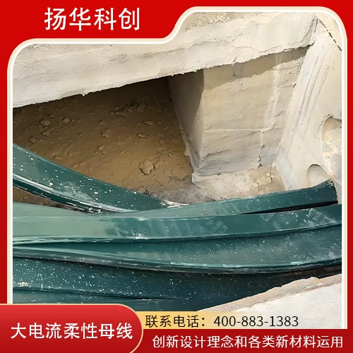 Распределенная фотоэлектрическая специальная гибкая шина 200-6300A, интегрированная укладка с небольшим количеством разъемов, медный сердечник IP68