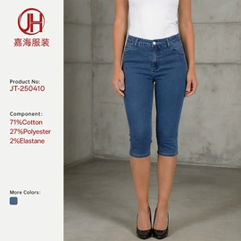 女式牛仔裤;大码牛仔裤;半身裙