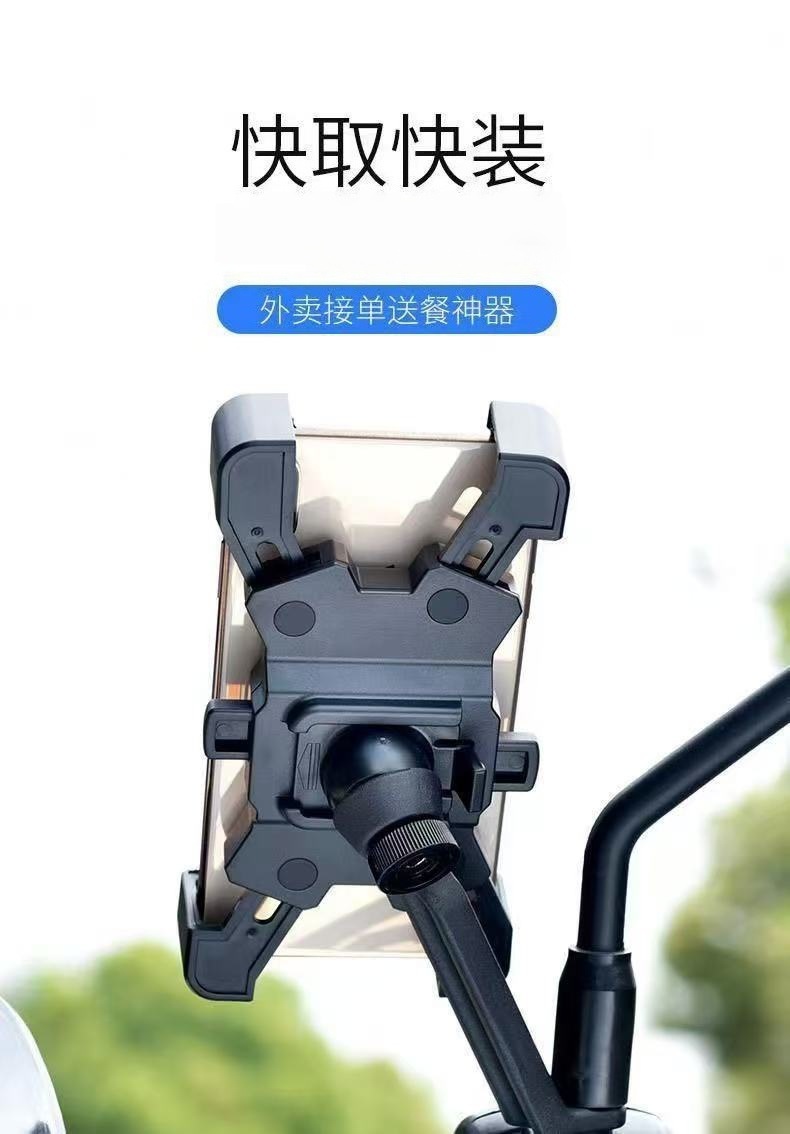 New Motorcycle Phone Holder, Bicycle, Electric Vehicle Navigation, Quick-Release, One-Button Locking, Battery Vehicle