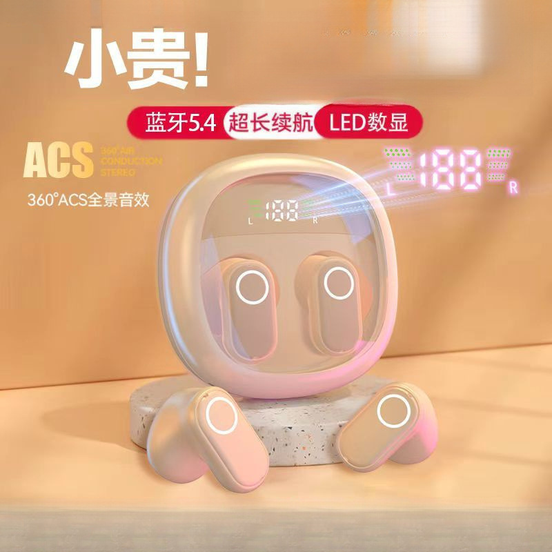 New Mini High-Looking Wireless Bluetooth Headset Semi-In-Ear Sound Quality Noise Reduction Ultra-Long Battery Life No Sound Leakage Headset